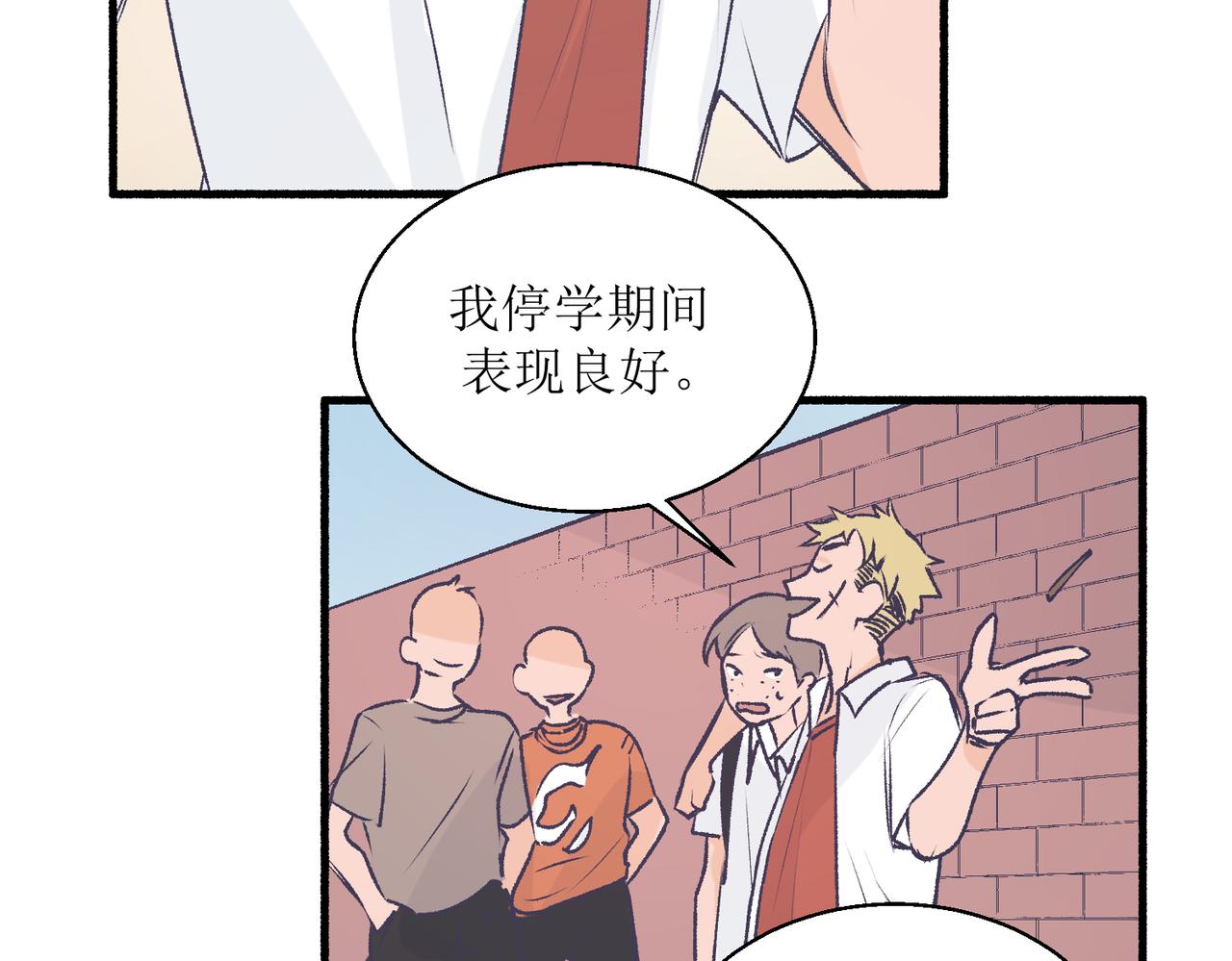 21不同人看见的夏泽方(1/2)-第21话