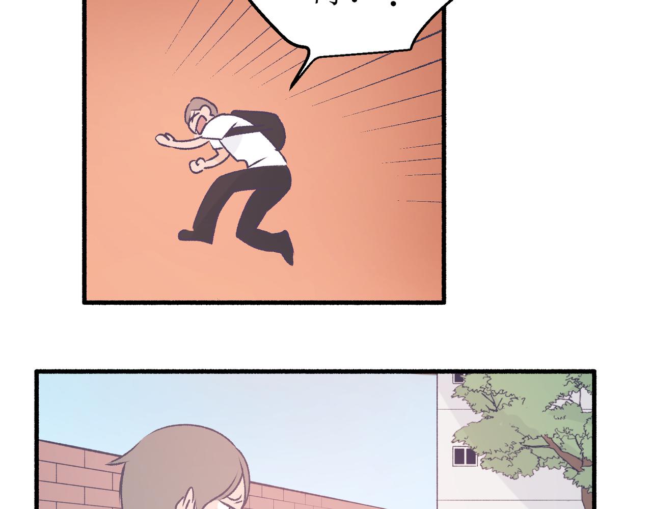 21不同人看见的夏泽方(1/2)-第21话