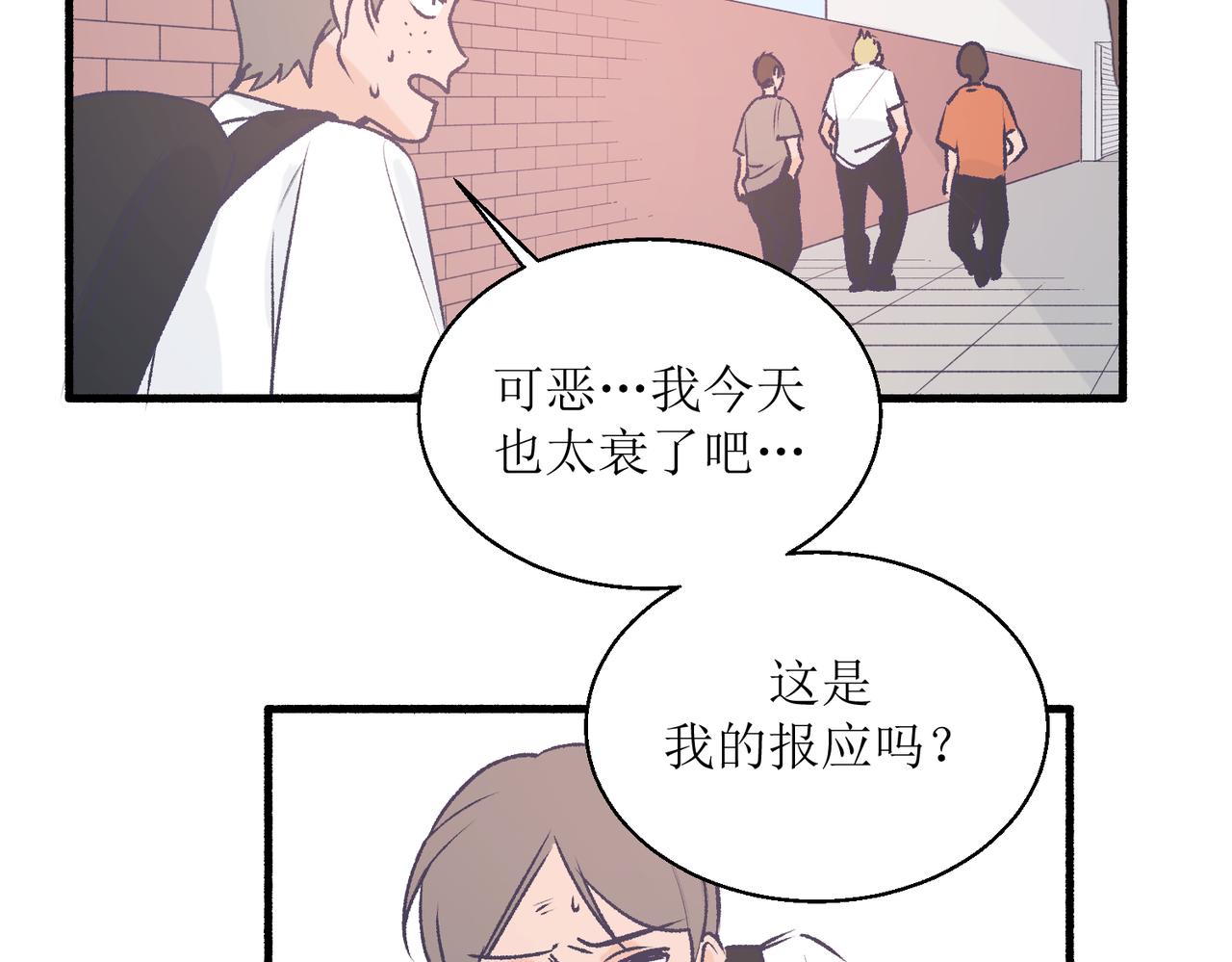 21不同人看见的夏泽方(1/2)-第21话