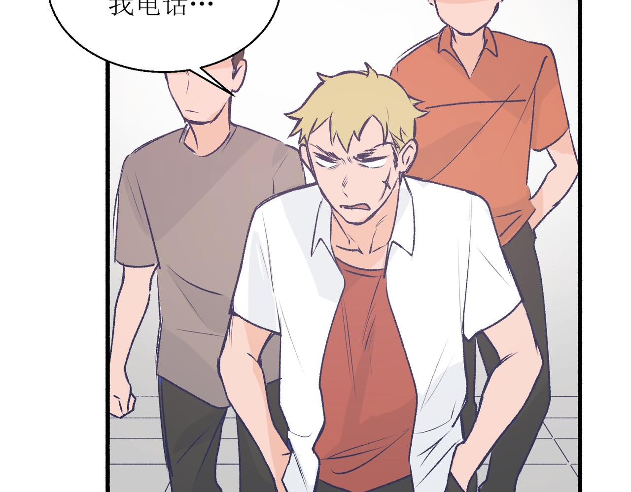 21不同人看见的夏泽方(1/2)-第21话