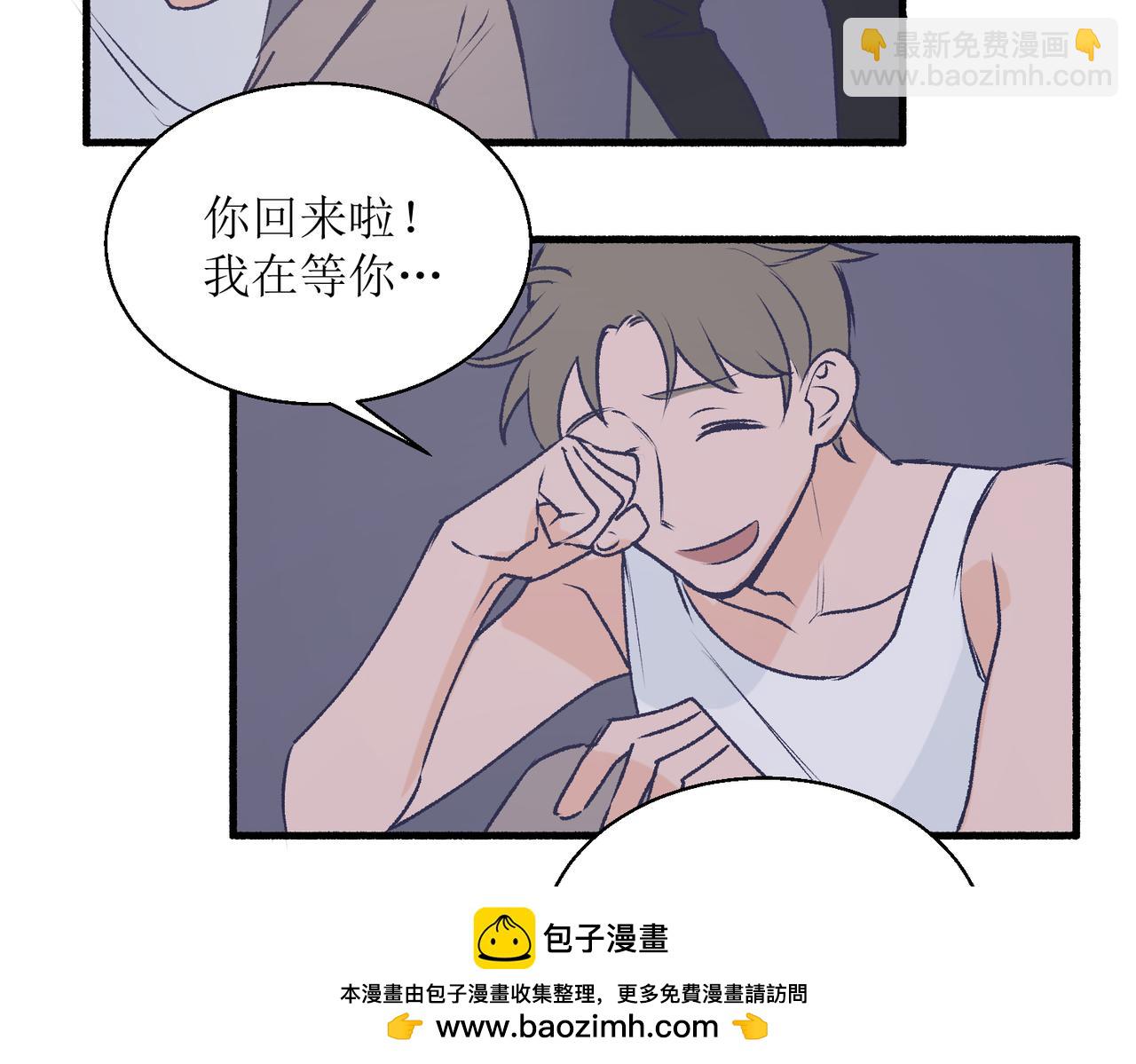 21不同人看见的夏泽方(1/2)-第21话