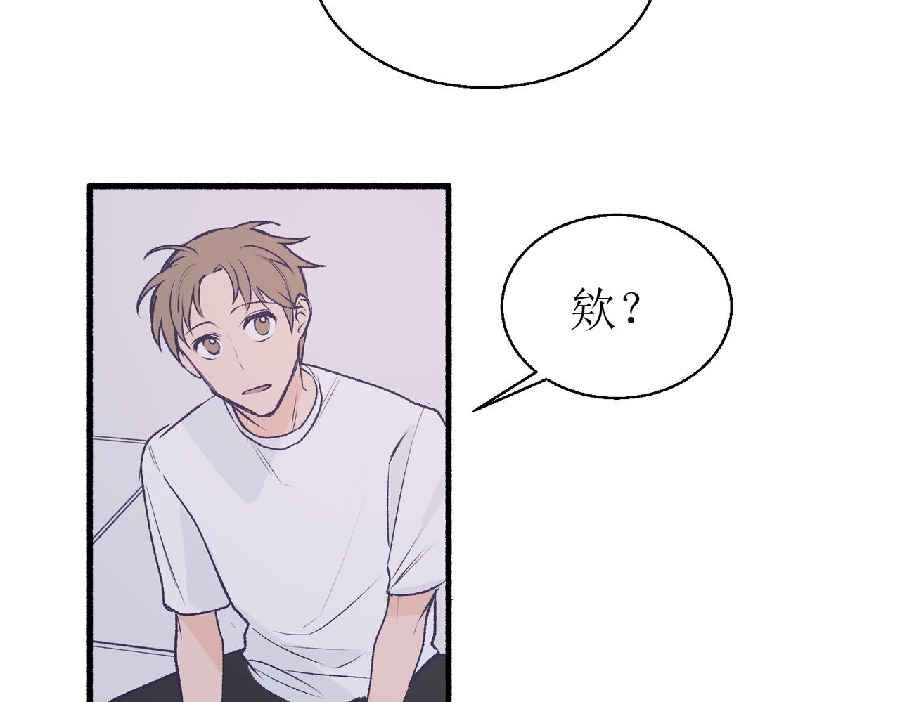 21不同人看见的夏泽方(1/2)-第21话