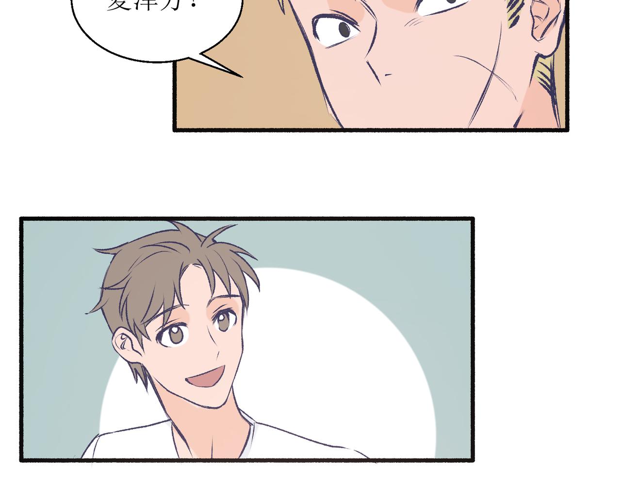 23不舒服的初体验(1/2)-第23话