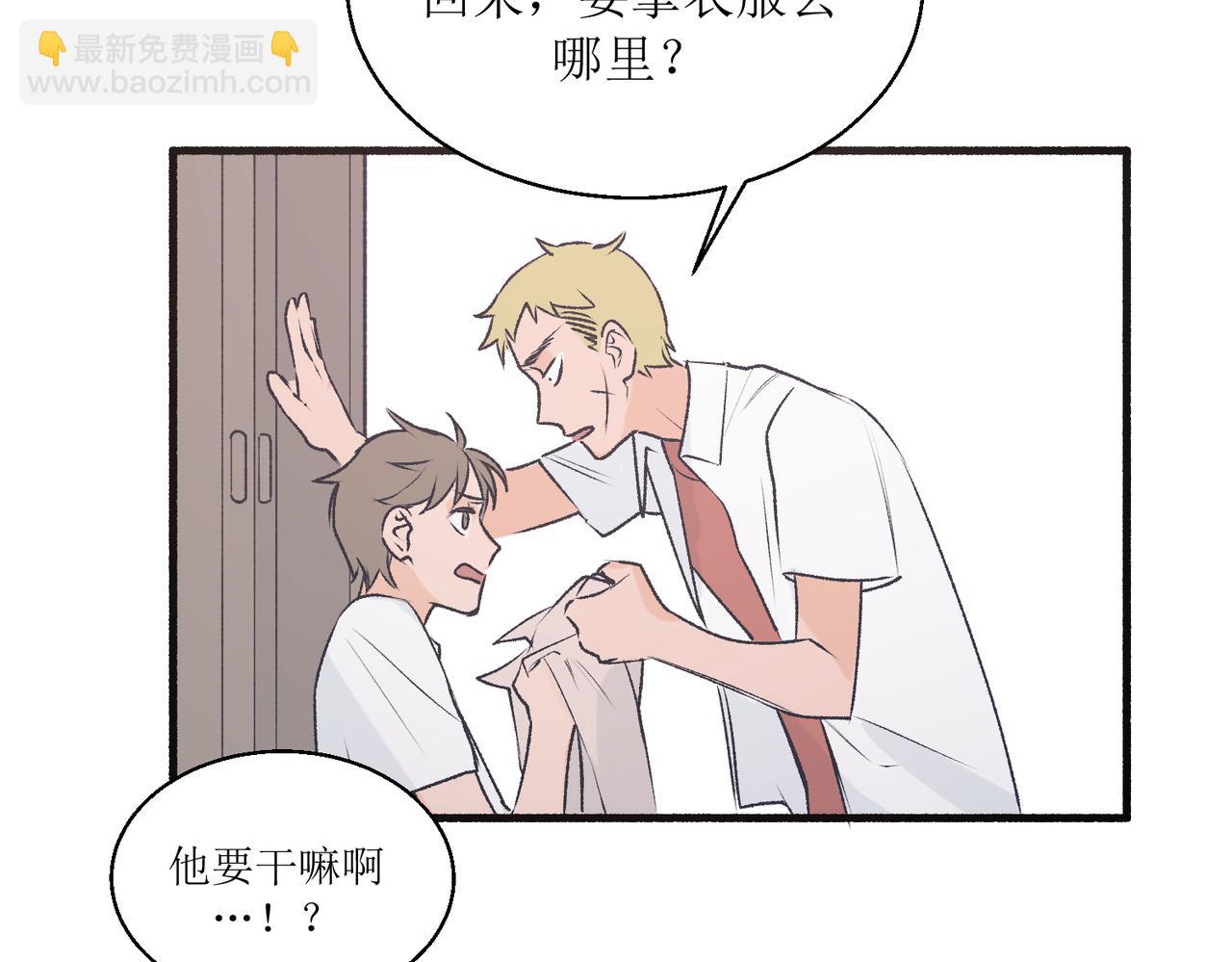 23不舒服的初体验(1/2)-第23话