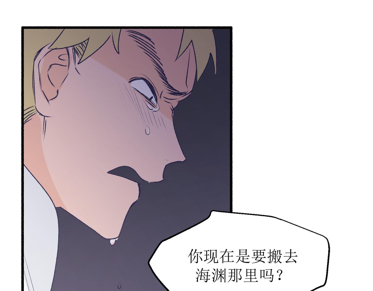 23不舒服的初体验(1/2)-第23话