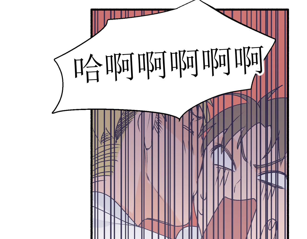 23不舒服的初体验(1/2)-第23话