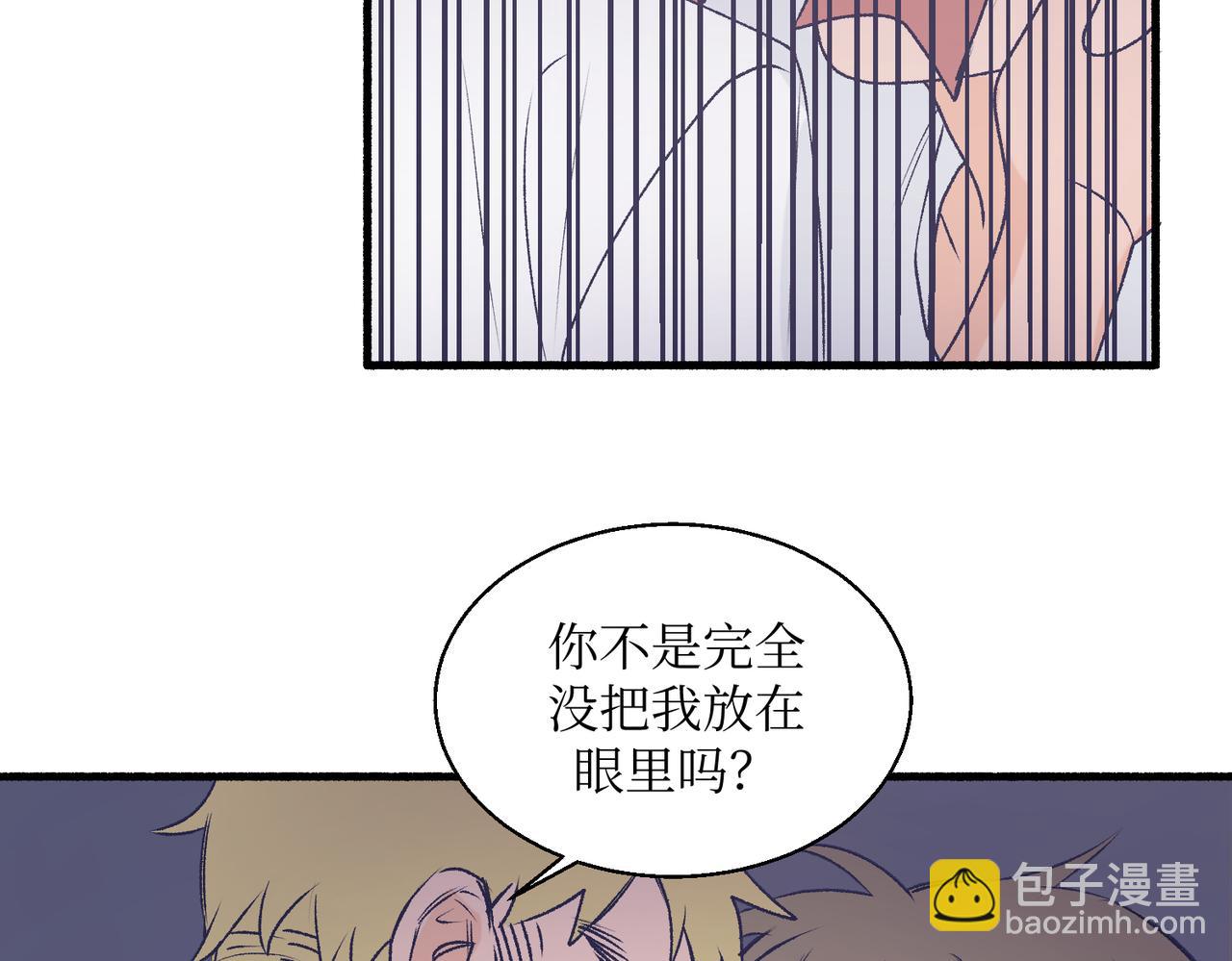 23不舒服的初体验(1/2)-第23话