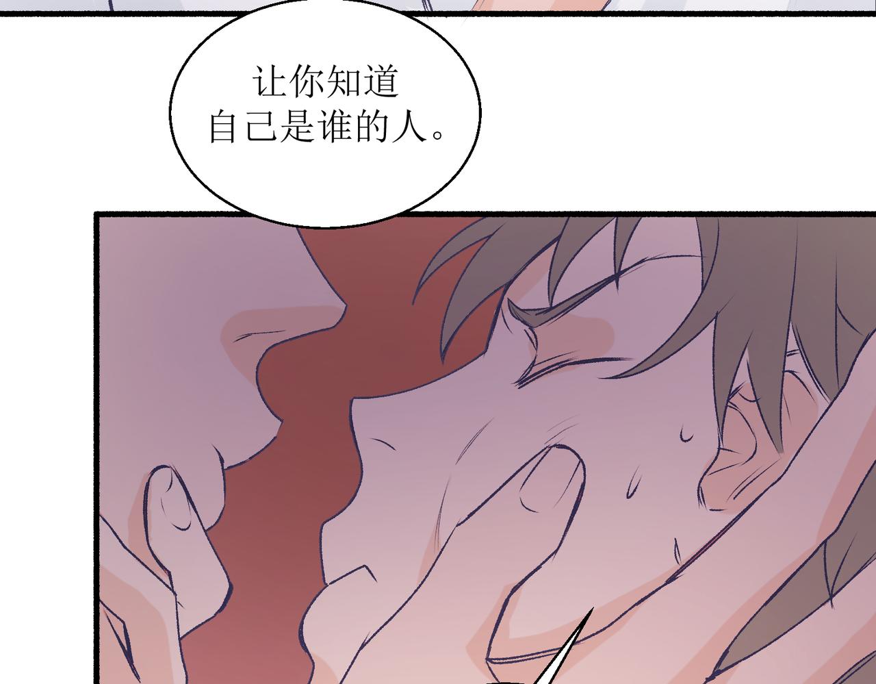 23不舒服的初体验(1/2)-第23话