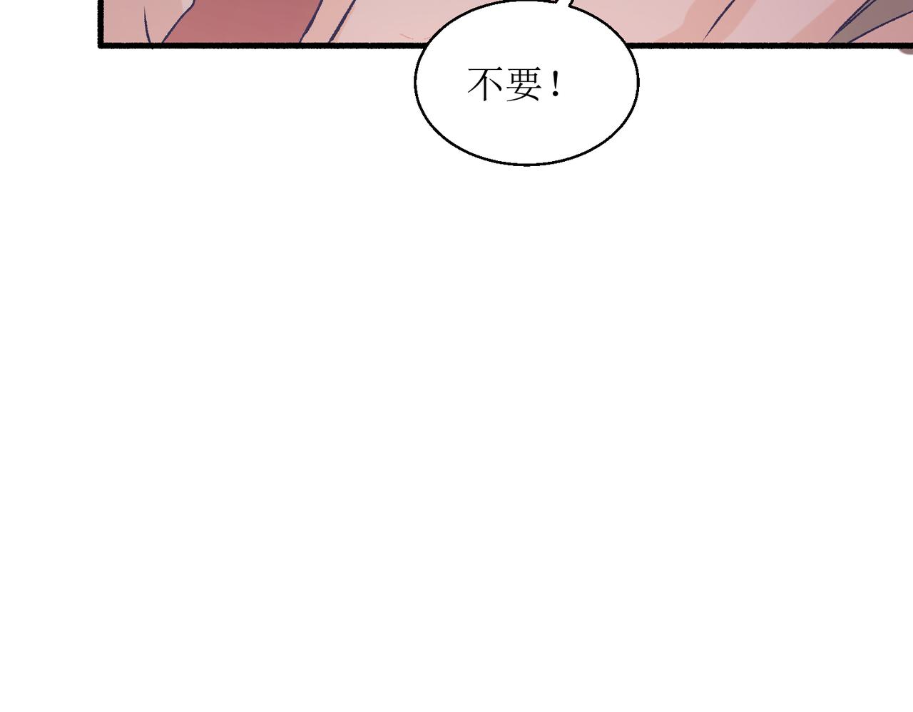 23不舒服的初体验(1/2)-第23话