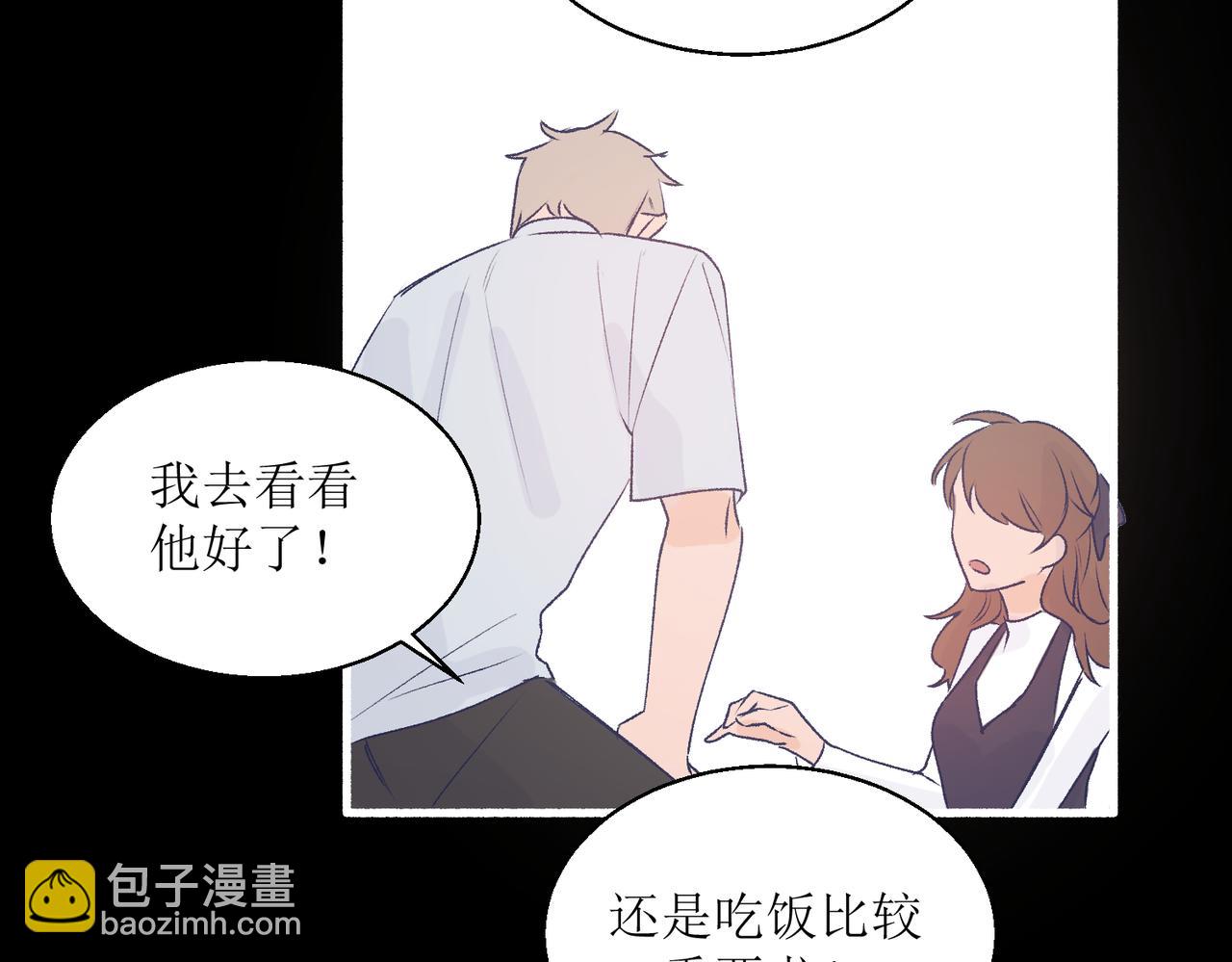 25厉害的药膏(1/2)-第25话