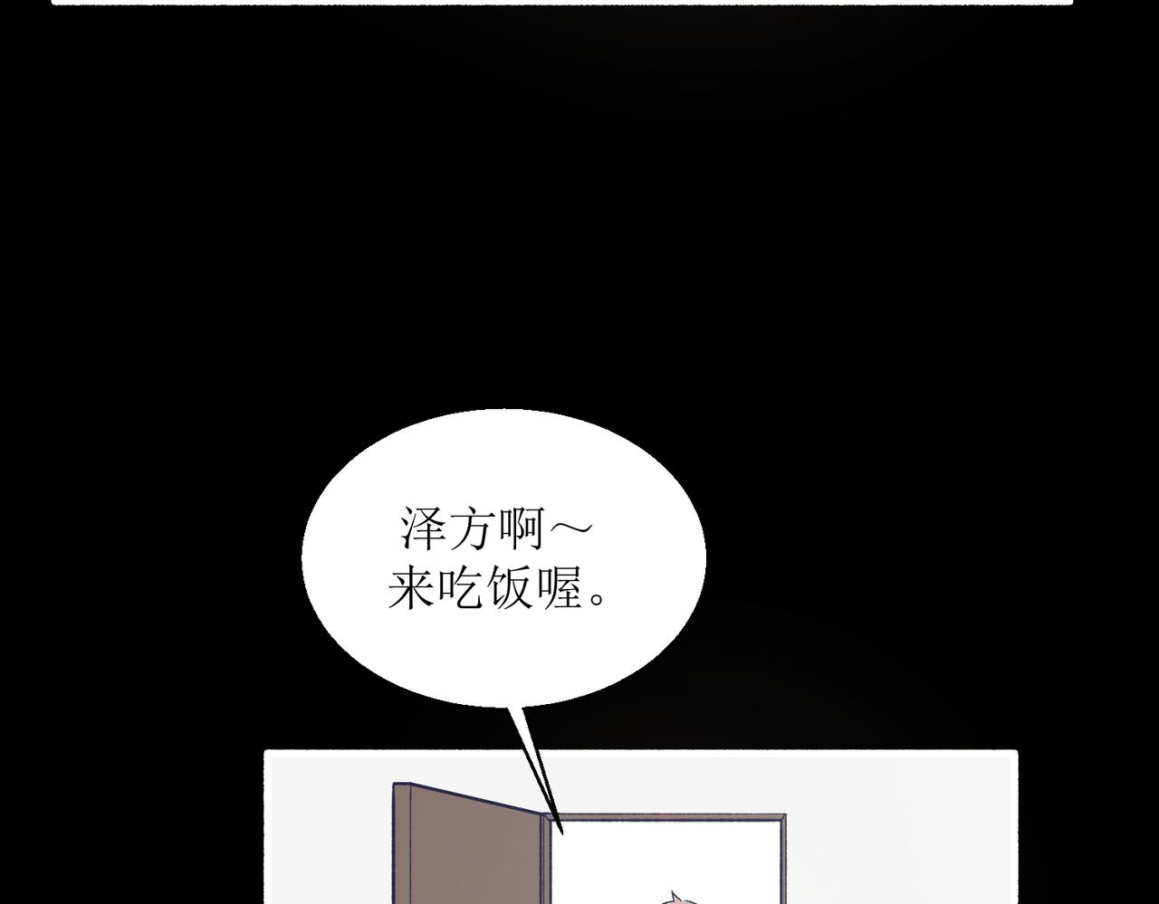 25厉害的药膏(1/2)-第25话