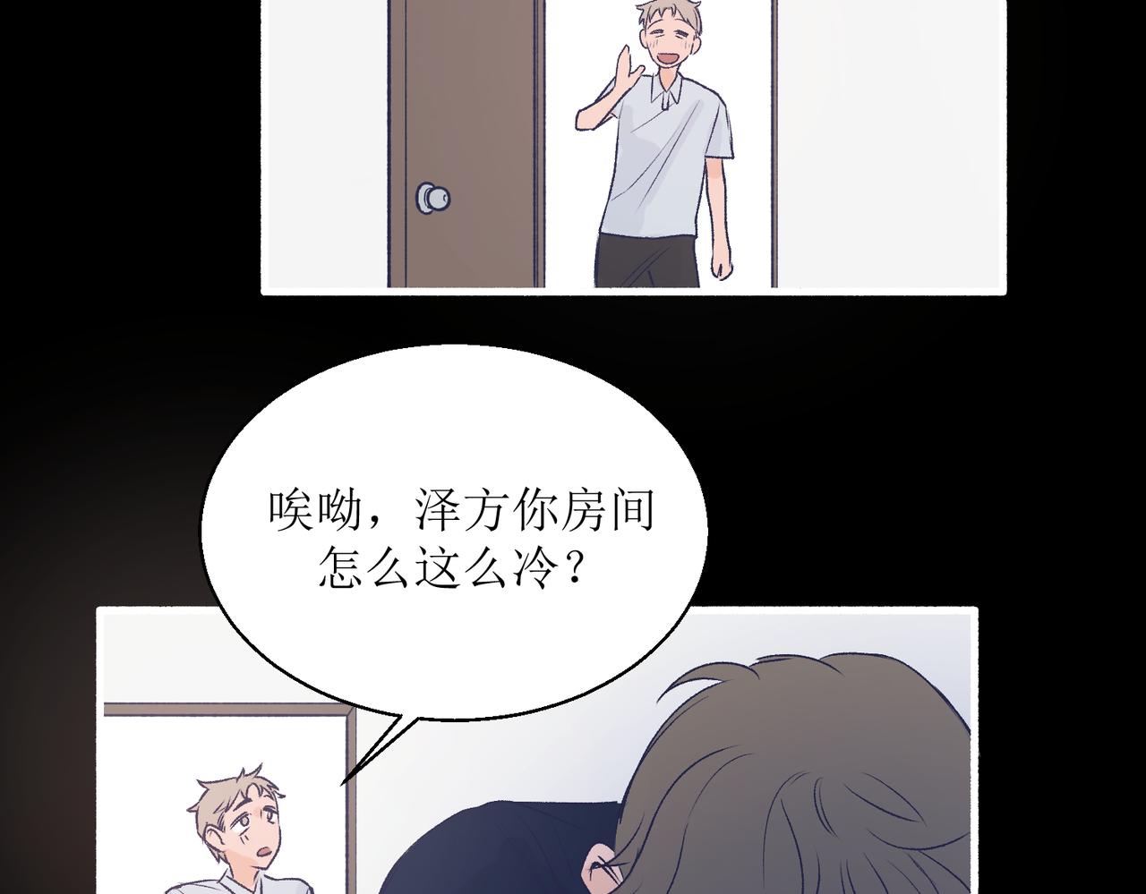 25厉害的药膏(1/2)-第25话