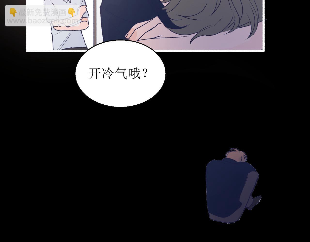 25厉害的药膏(1/2)-第25话