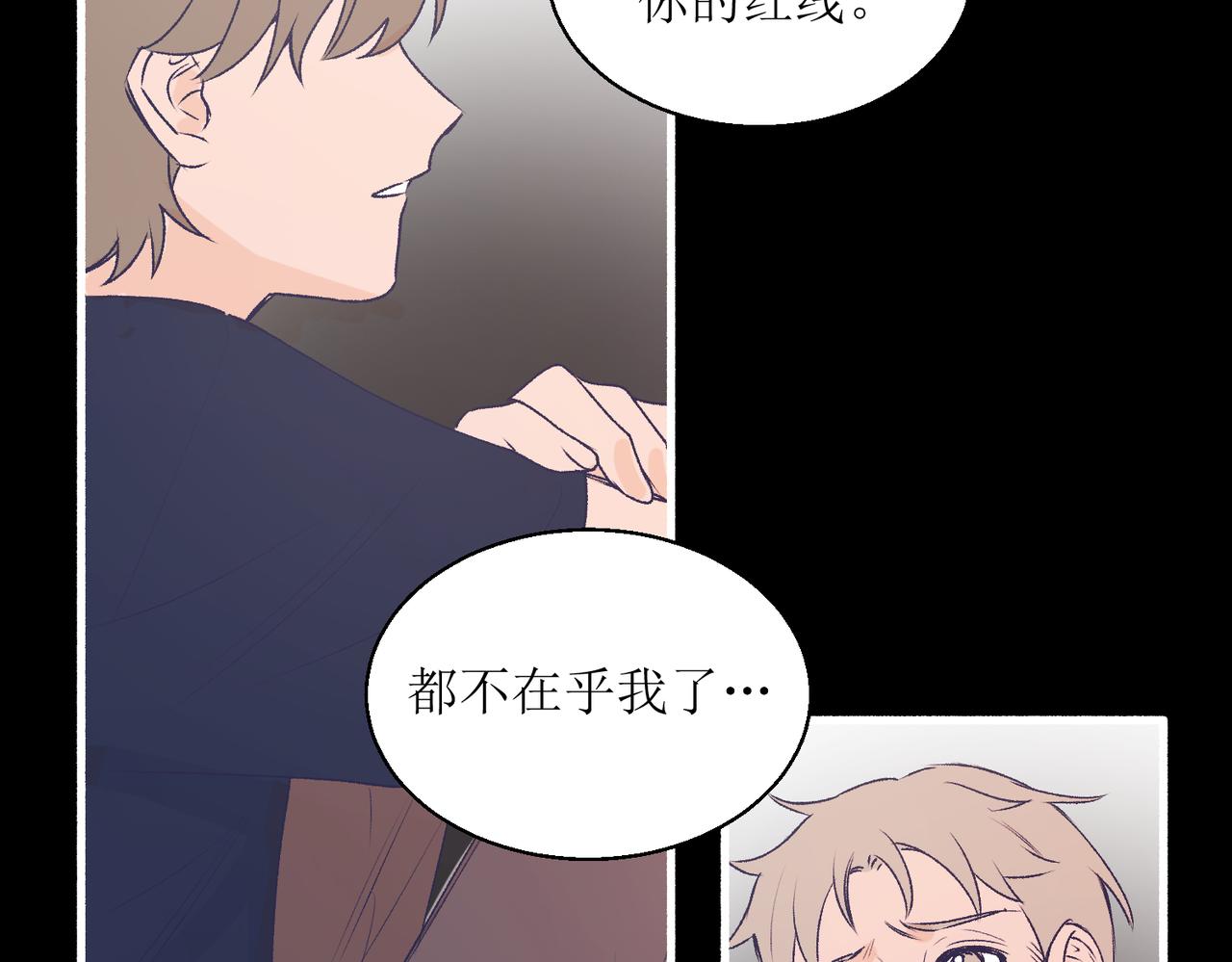 25厉害的药膏(1/2)-第25话