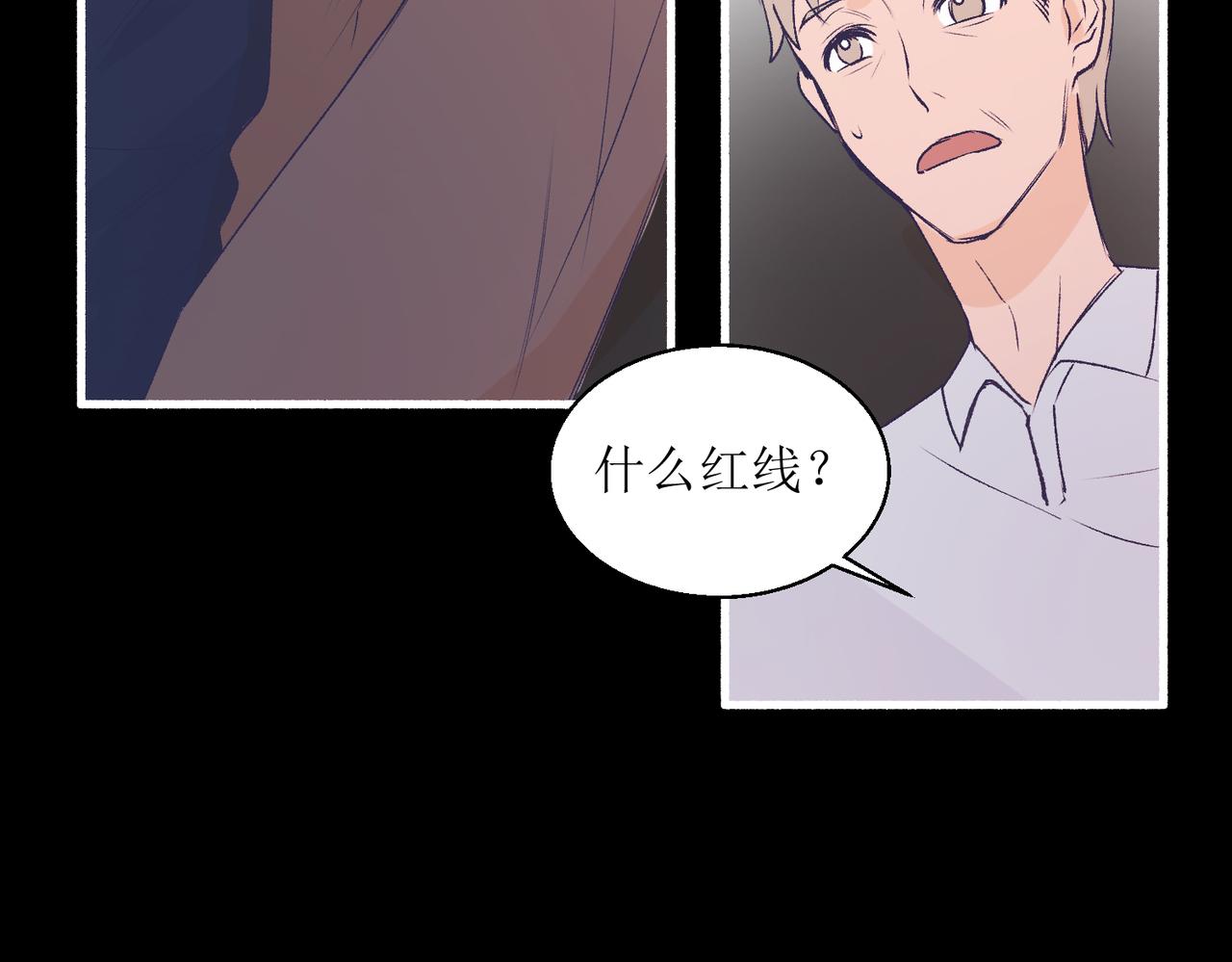 25厉害的药膏(1/2)-第25话