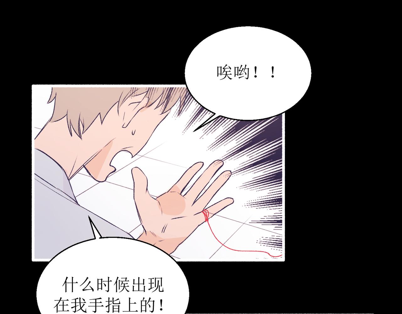 25厉害的药膏(1/2)-第25话