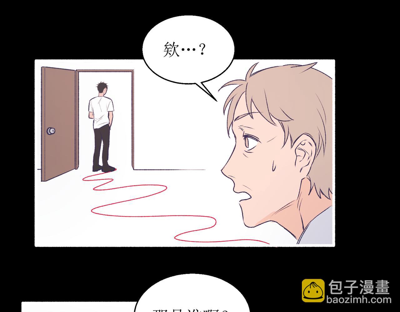 25厉害的药膏(1/2)-第25话