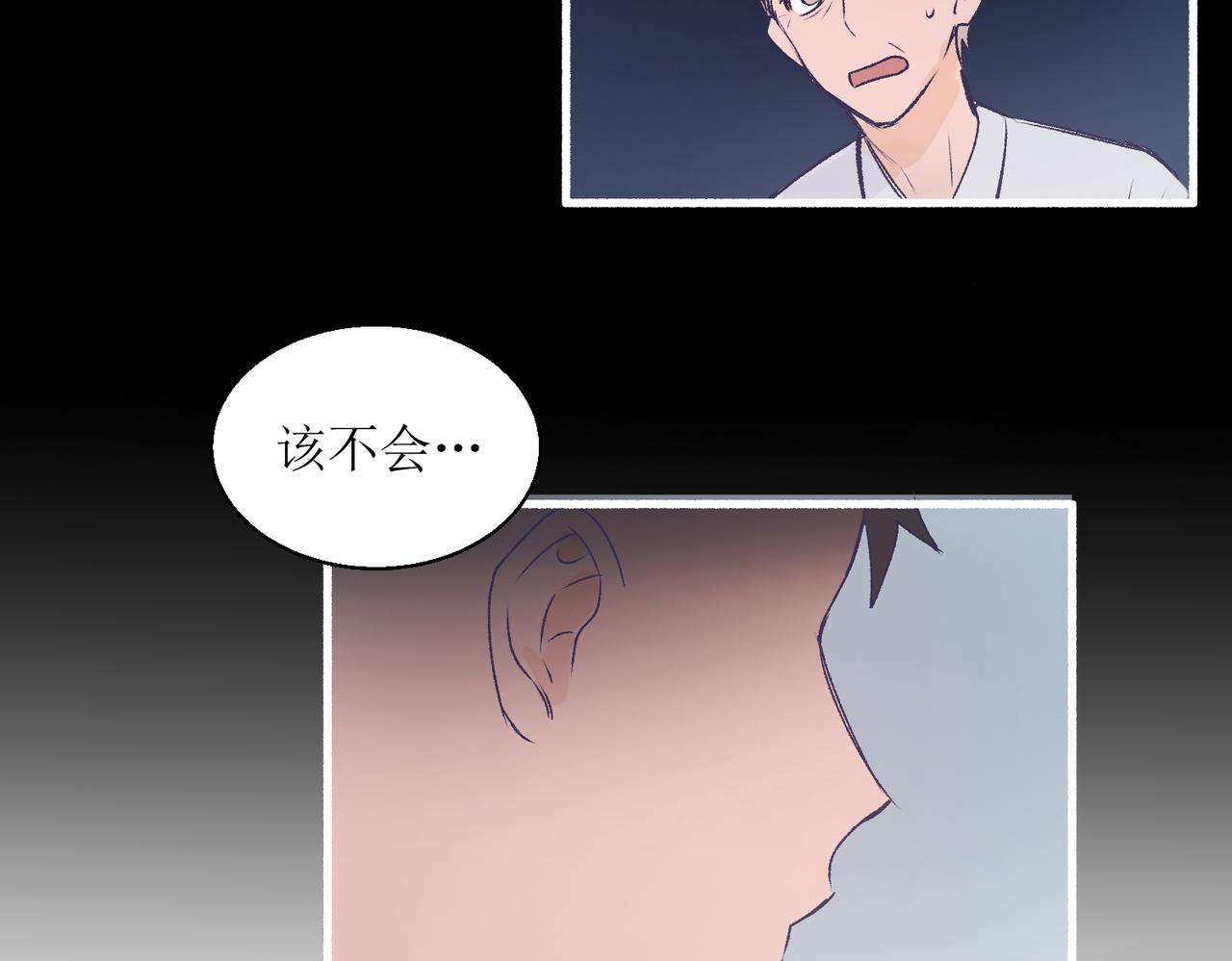 25厉害的药膏(1/2)-第25话