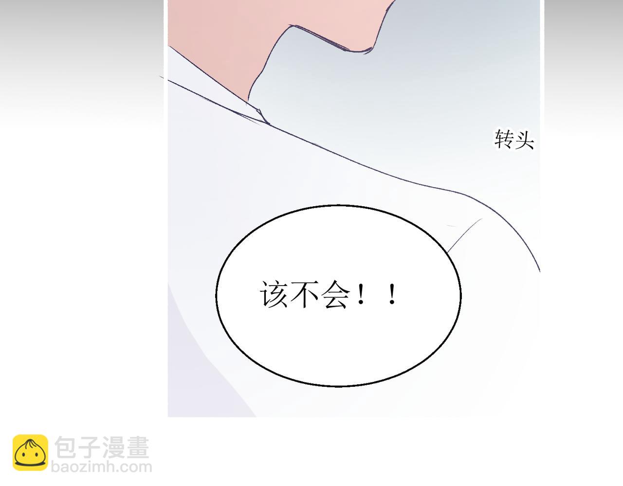 25厉害的药膏(1/2)-第25话