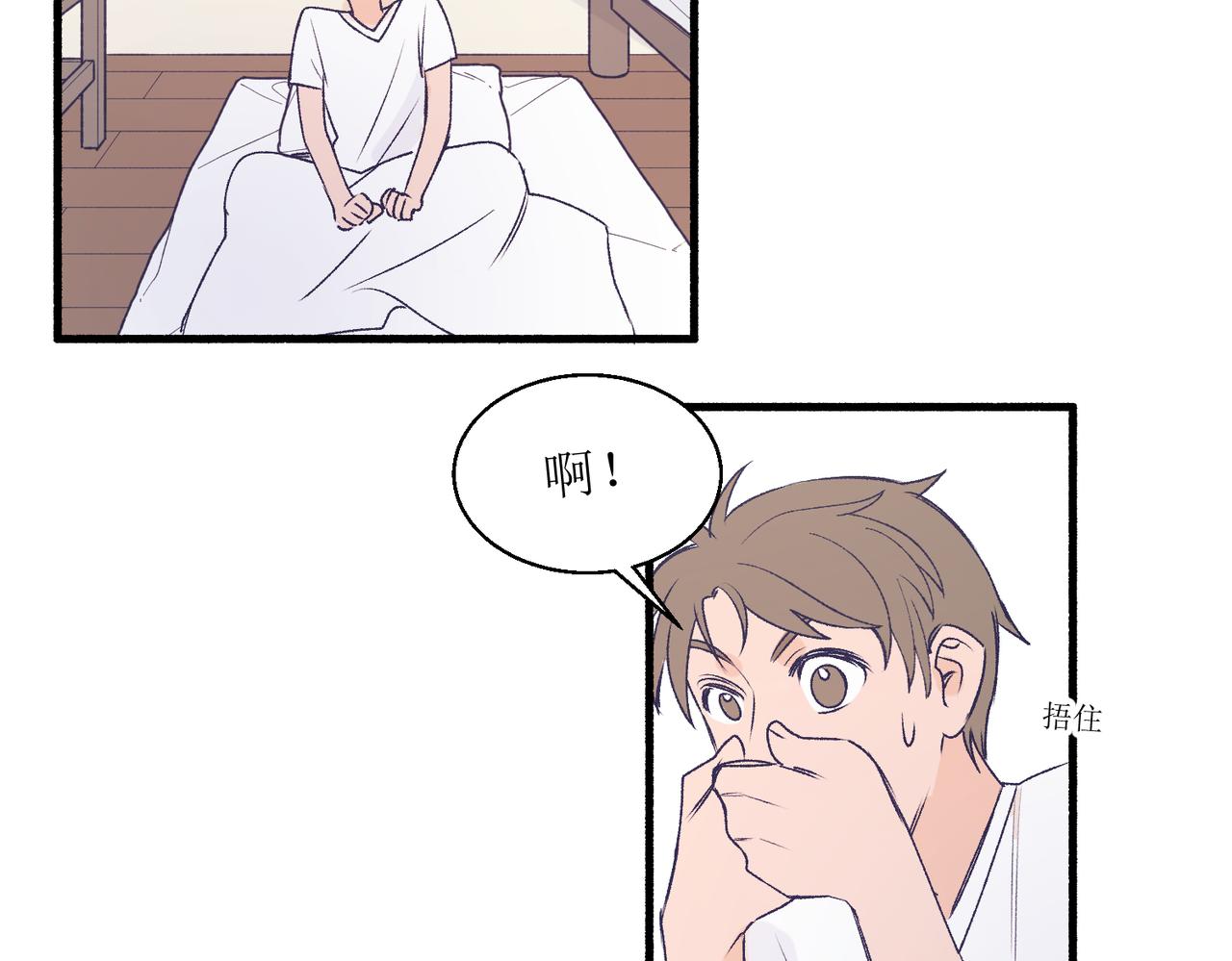 25厉害的药膏(1/2)-第25话