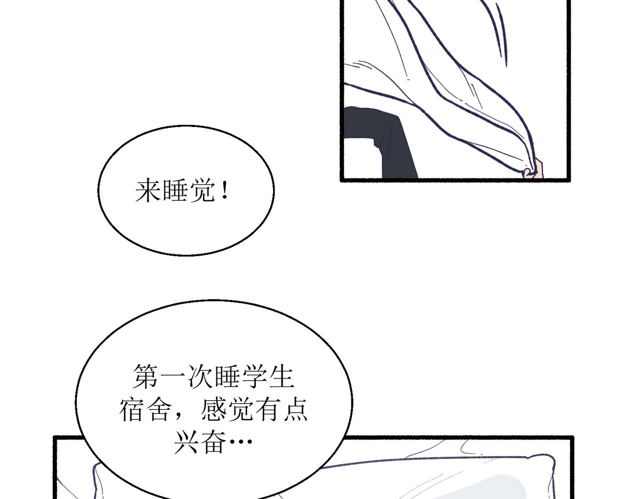 25厉害的药膏(1/2)-第25话