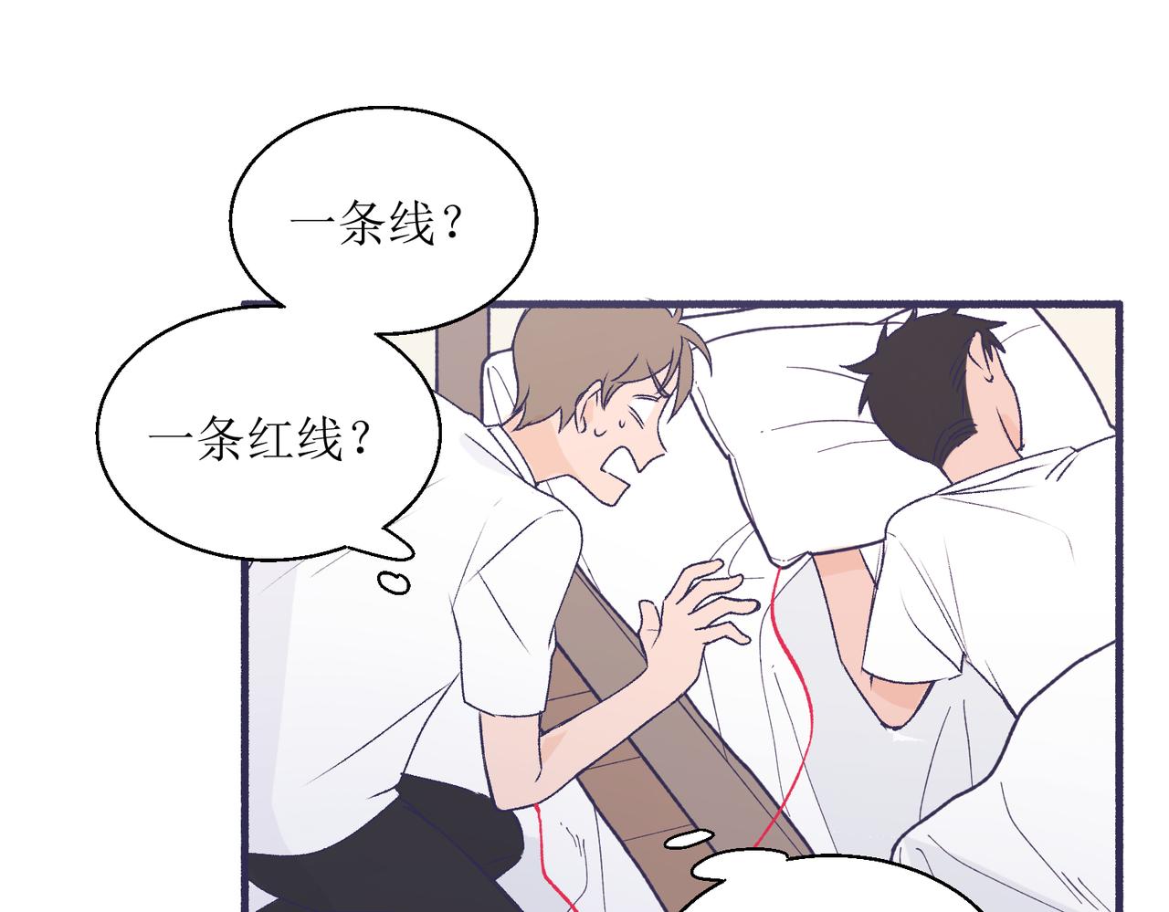 25厉害的药膏(1/2)-第25话