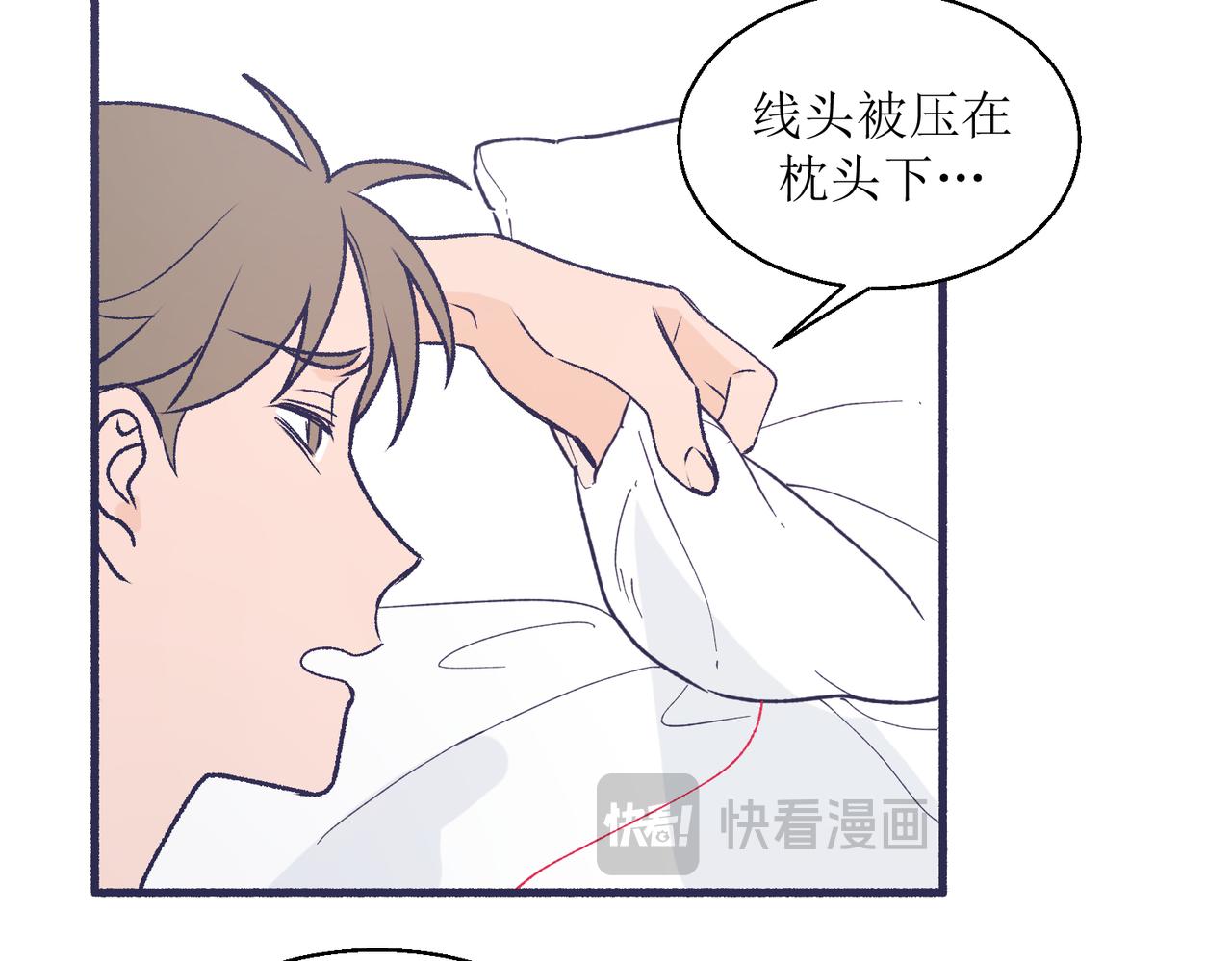 25厉害的药膏(1/2)-第25话