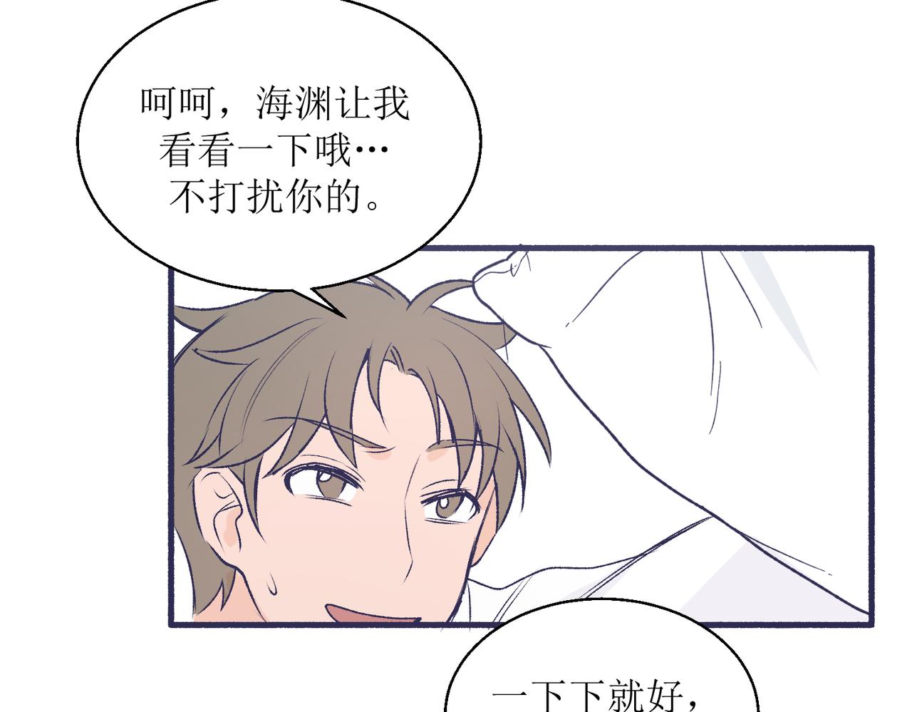 25厉害的药膏(1/2)-第25话