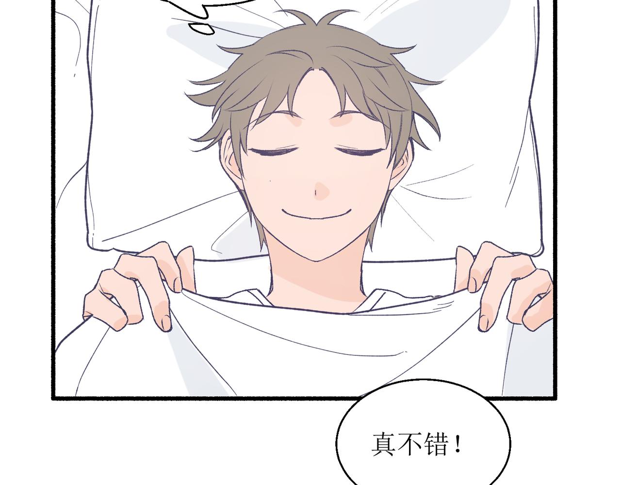 25厉害的药膏(1/2)-第25话