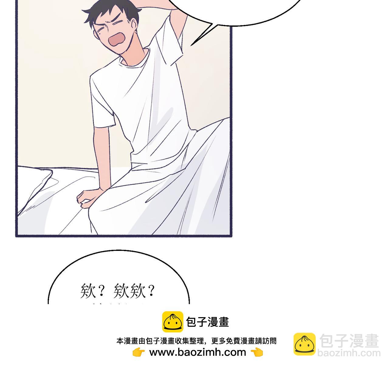 25厉害的药膏(1/2)-第25话