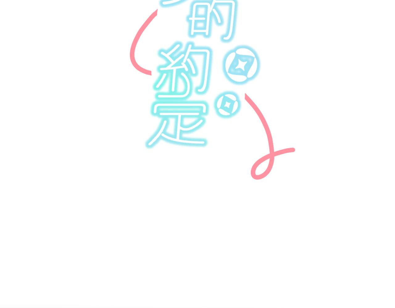 25厉害的药膏(1/2)-第25话