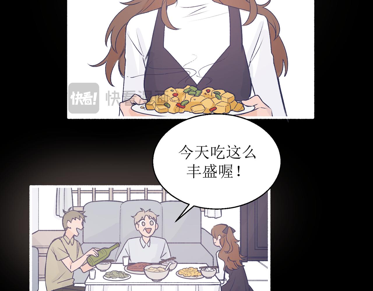 25厉害的药膏(1/2)-第25话