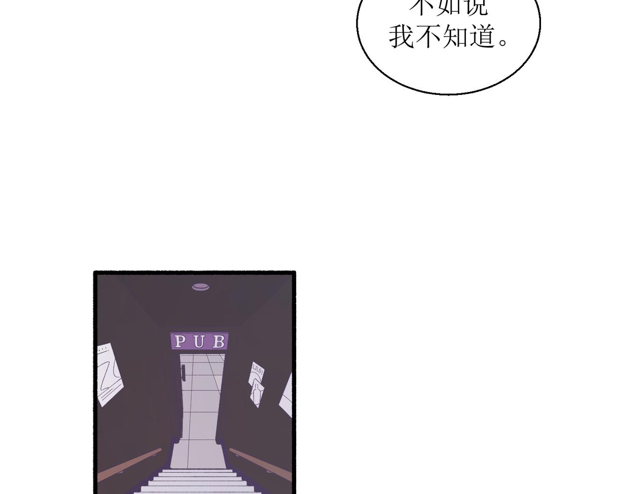 27成何体统(1/2)-第27话