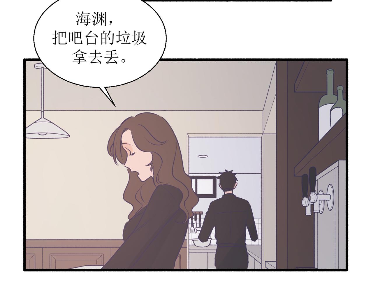 27成何体统(1/2)-第27话