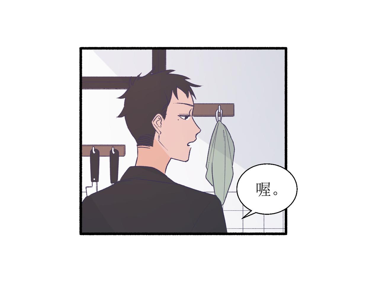 27成何体统(1/2)-第27话