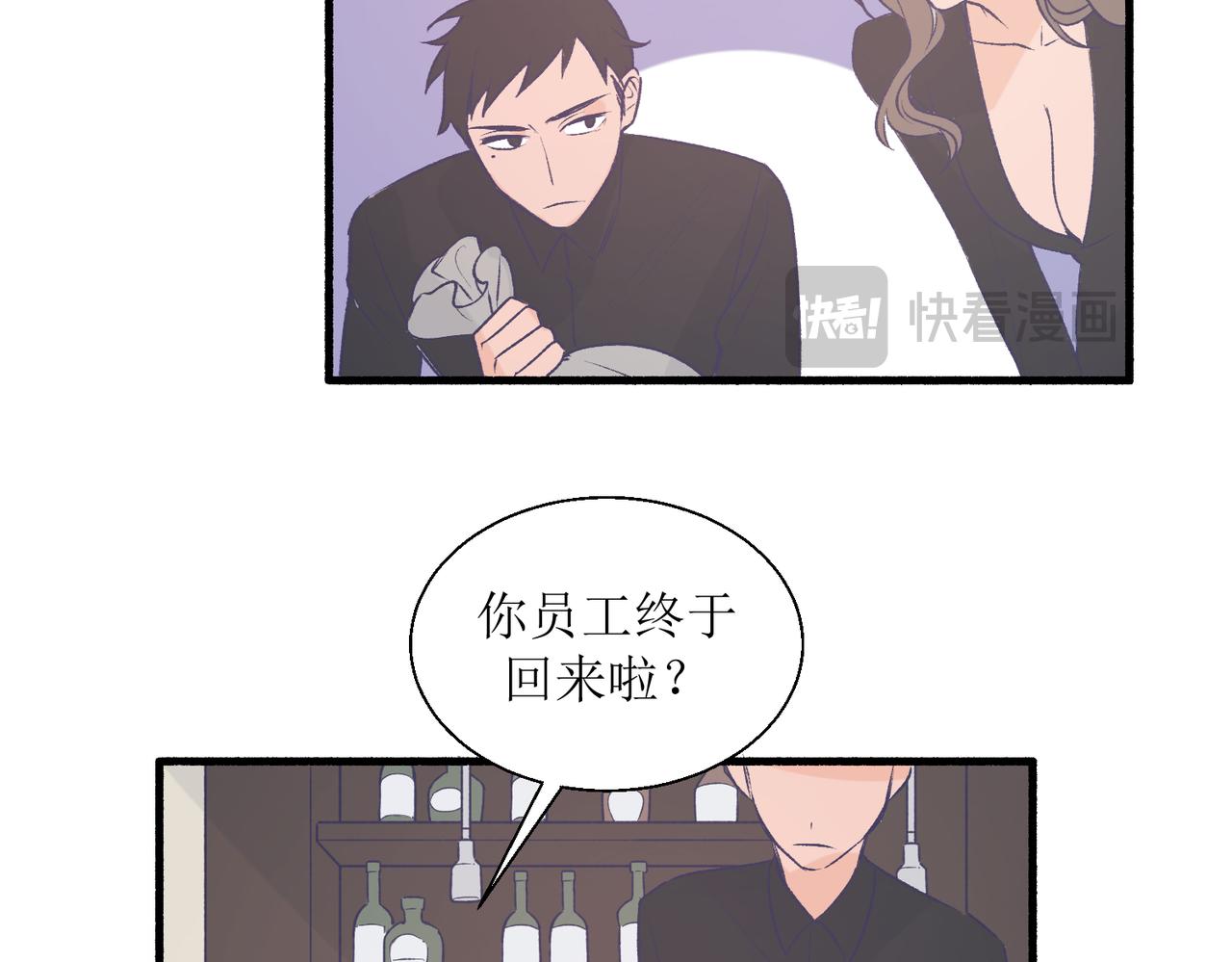 27成何体统(1/2)-第27话