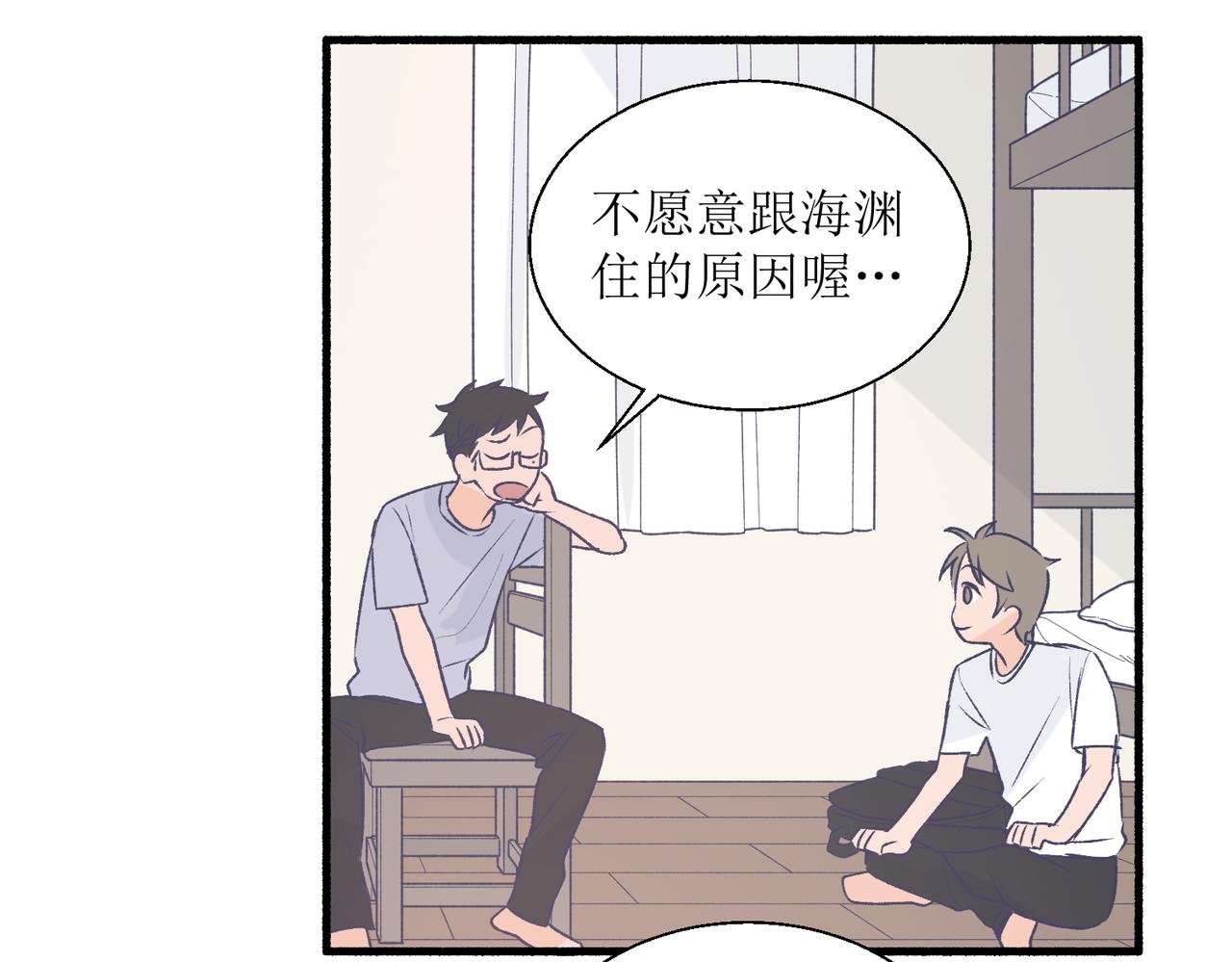 27成何体统(1/2)-第27话