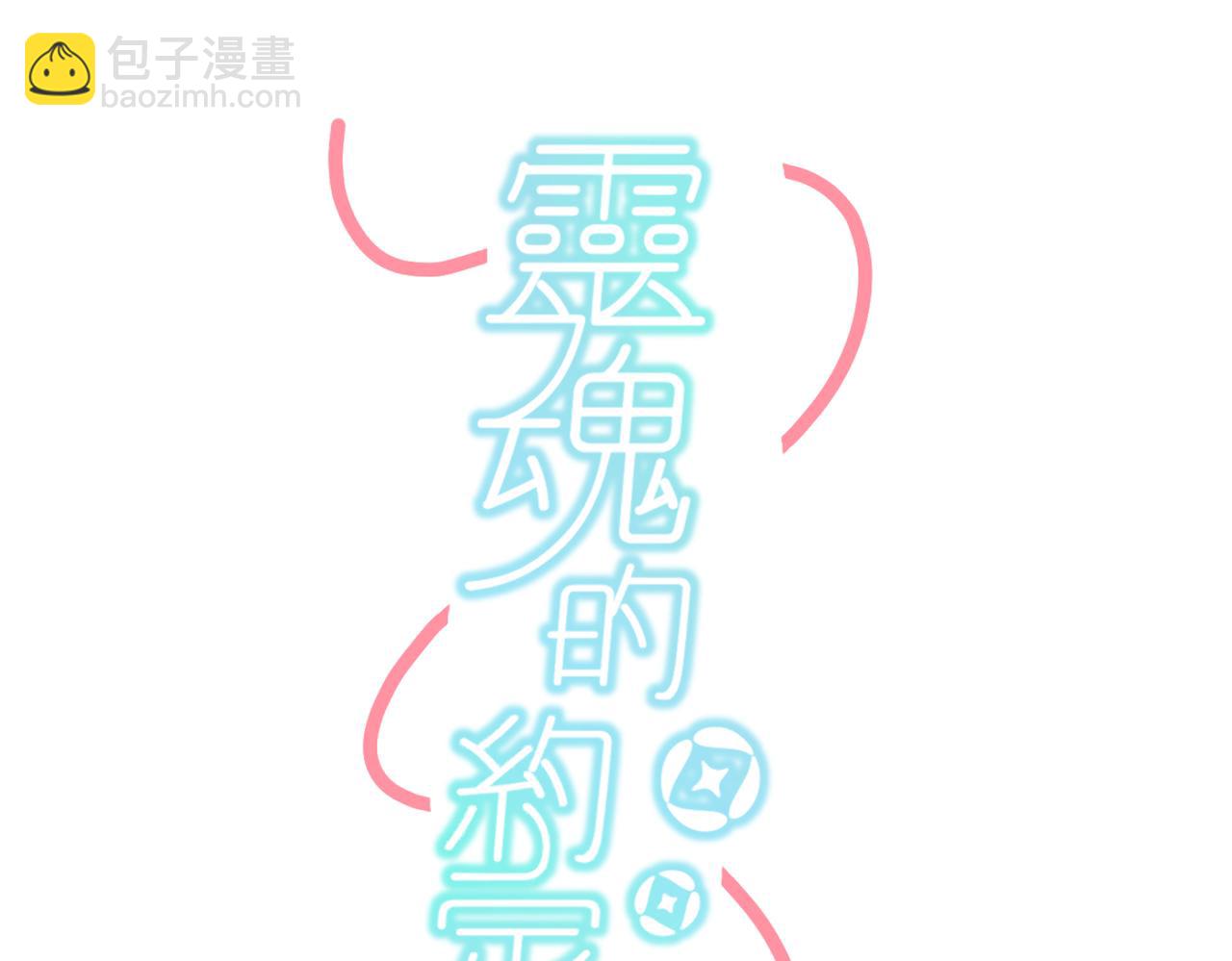 27成何体统(1/2)-第27话