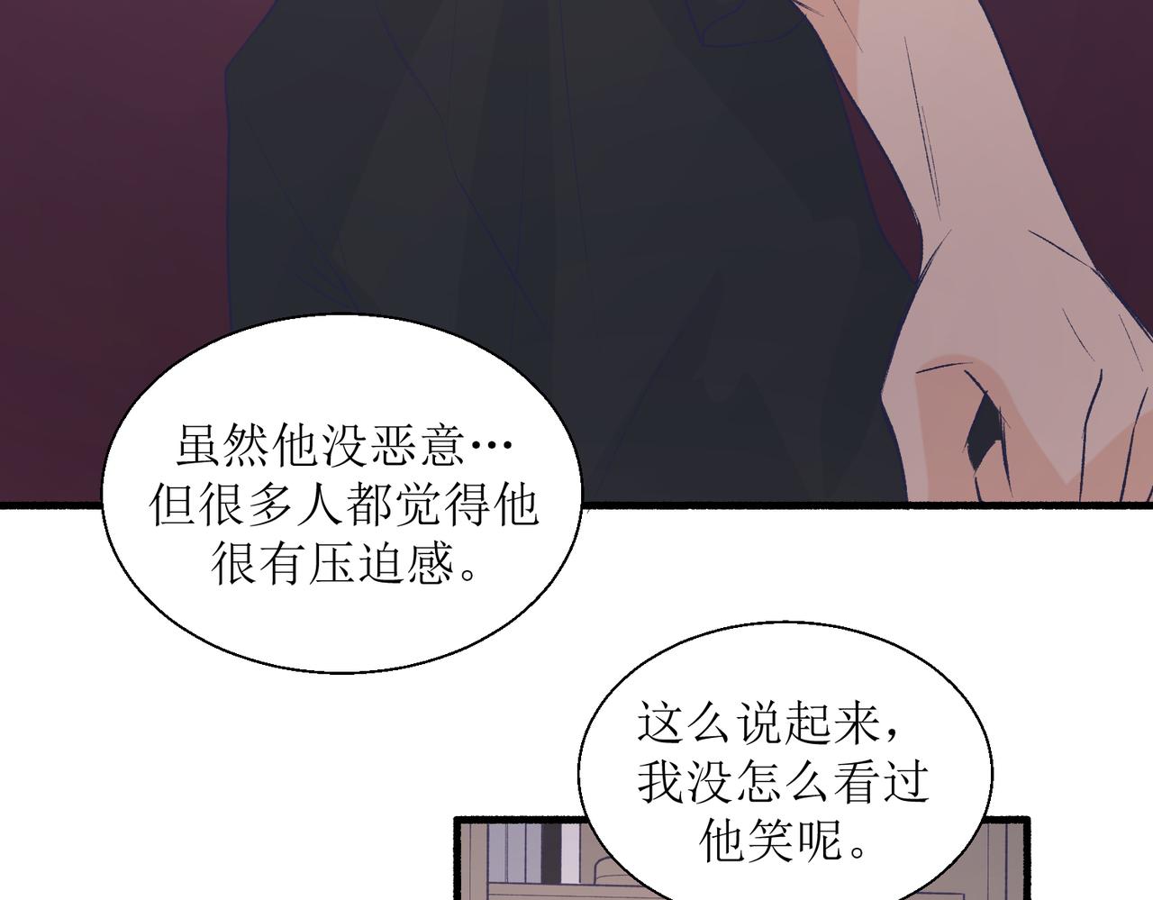 27成何体统(1/2)-第27话