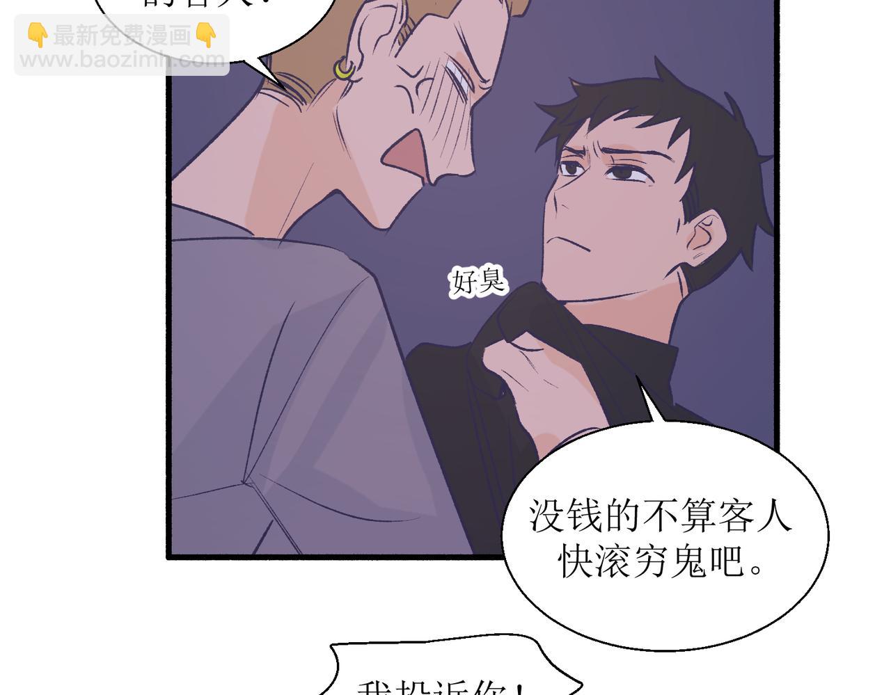 27成何体统(1/2)-第27话