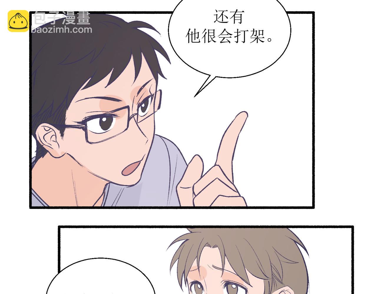 27成何体统(1/2)-第27话