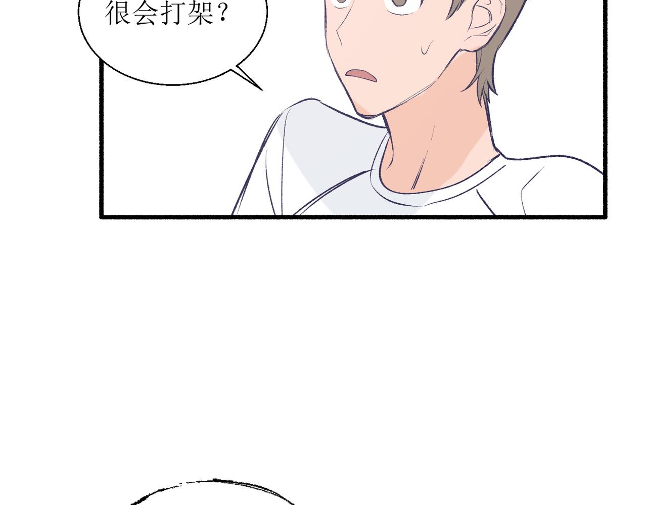 27成何体统(1/2)-第27话