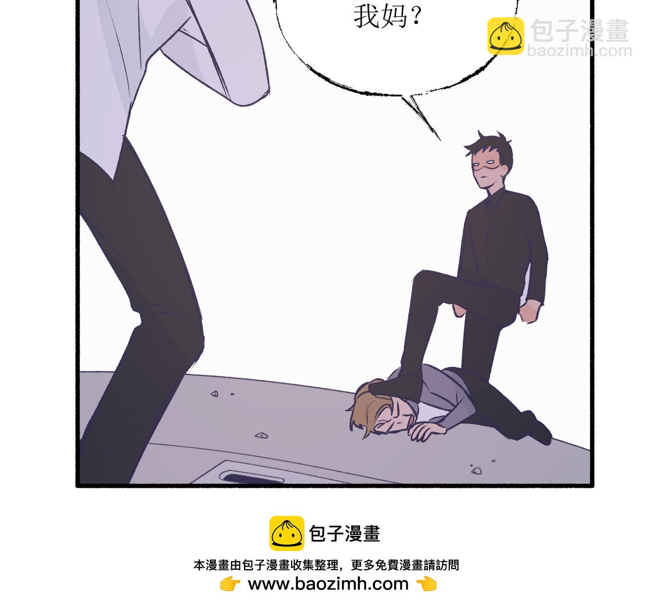 27成何体统(1/2)-第27话