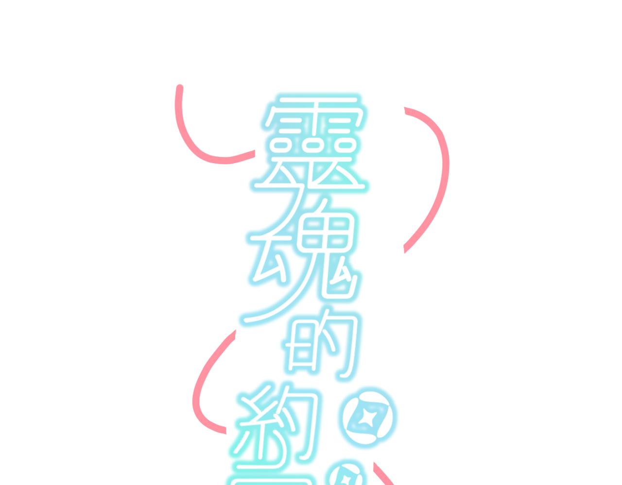 29不是没打过架(1/2)-第29话