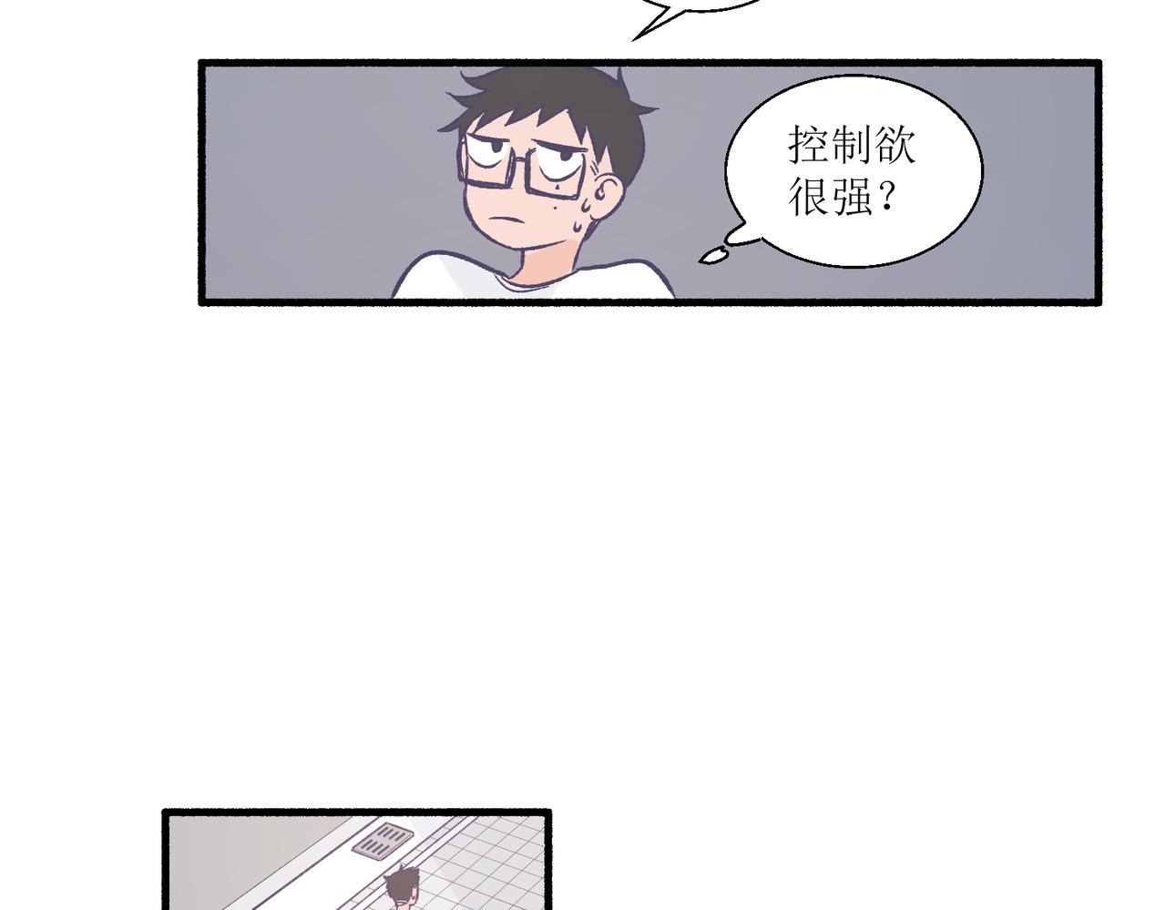 29不是没打过架(1/2)-第29话