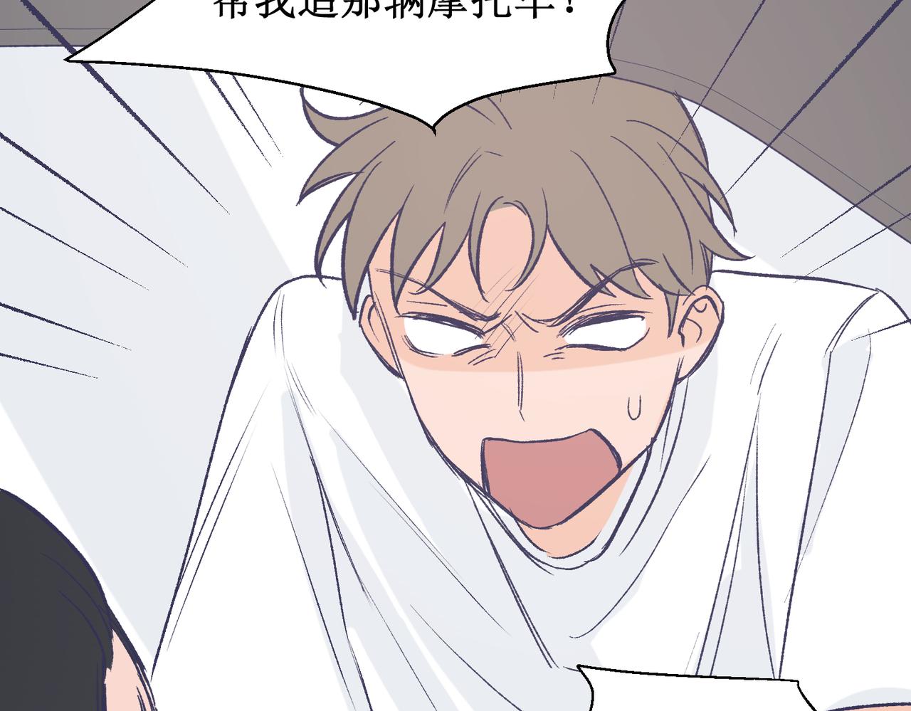 29不是没打过架(1/2)-第29话