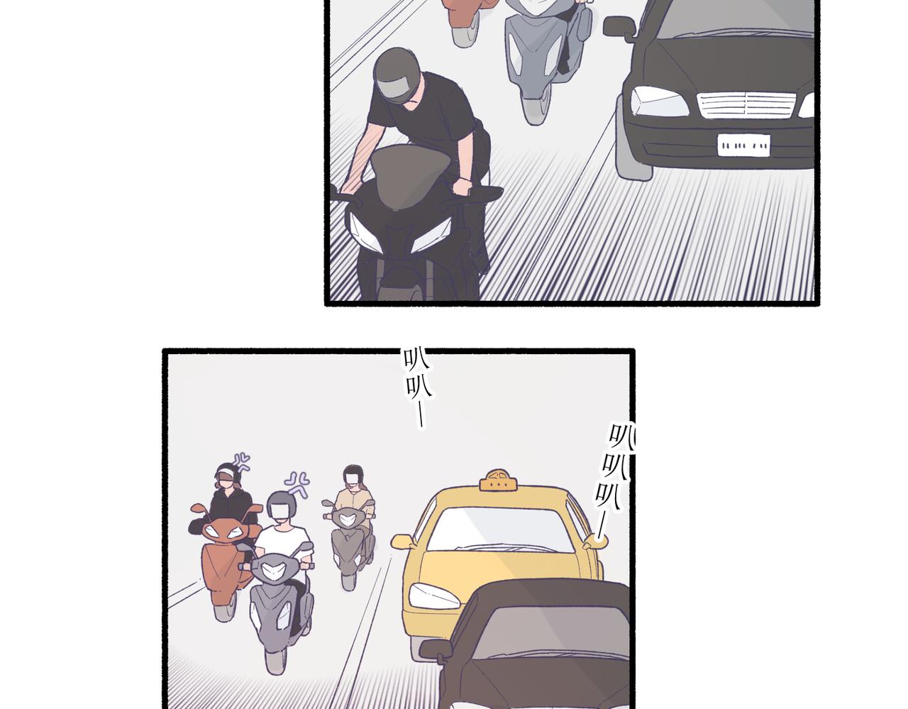 29不是没打过架(1/2)-第29话