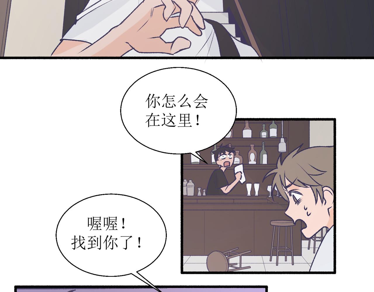 29不是没打过架(1/2)-第29话