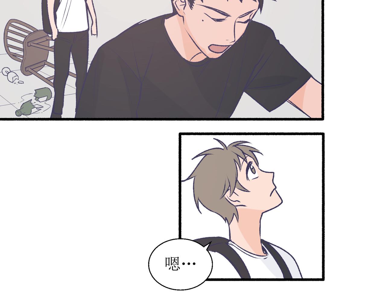 29不是没打过架(1/2)-第29话