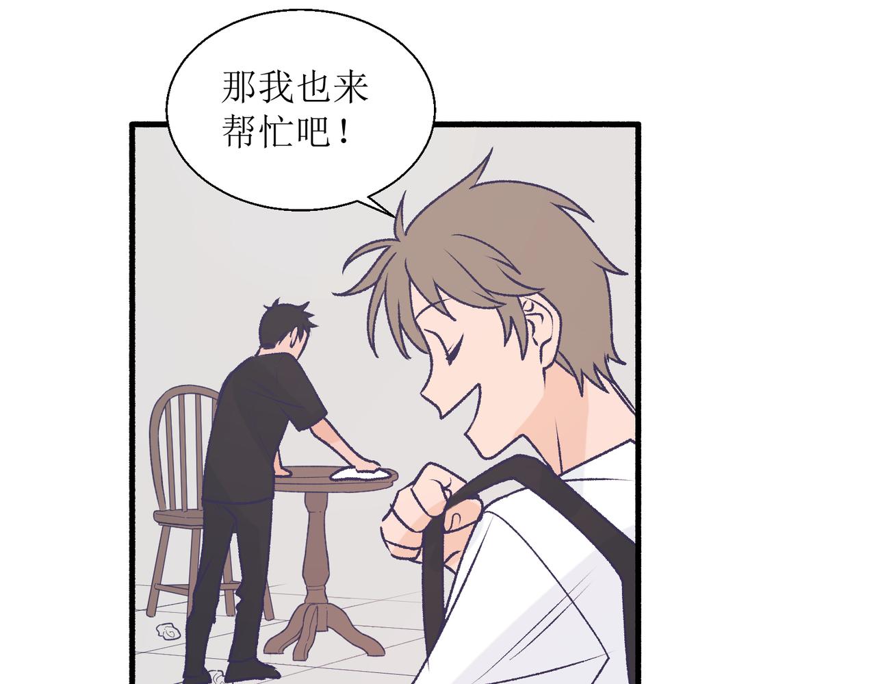 29不是没打过架(1/2)-第29话